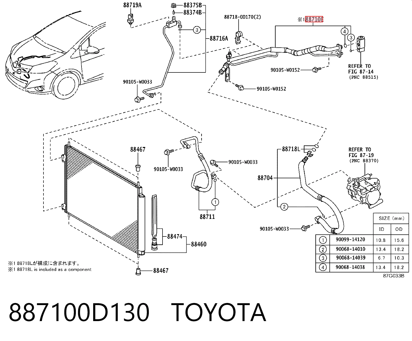 Czujnik ciśnienia bezwzględnego klimatyzacji do Toyota Camry VII V50