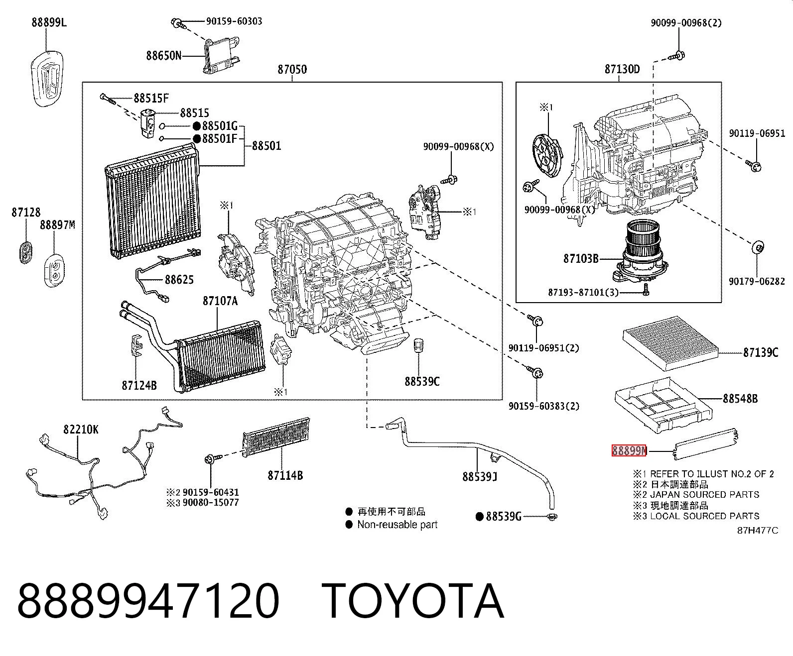 8889947120 Toyota Osłona filtra kabinowego