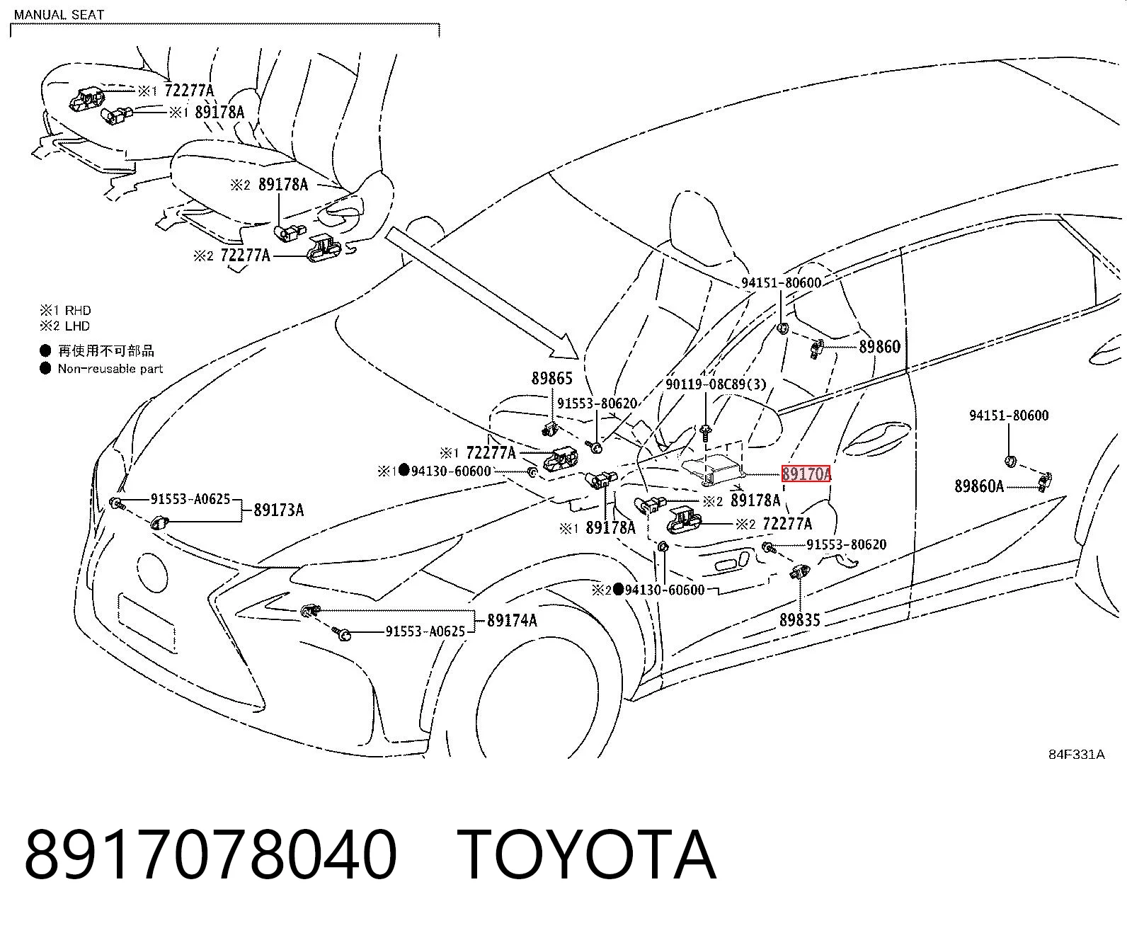 8917078040 Toyota