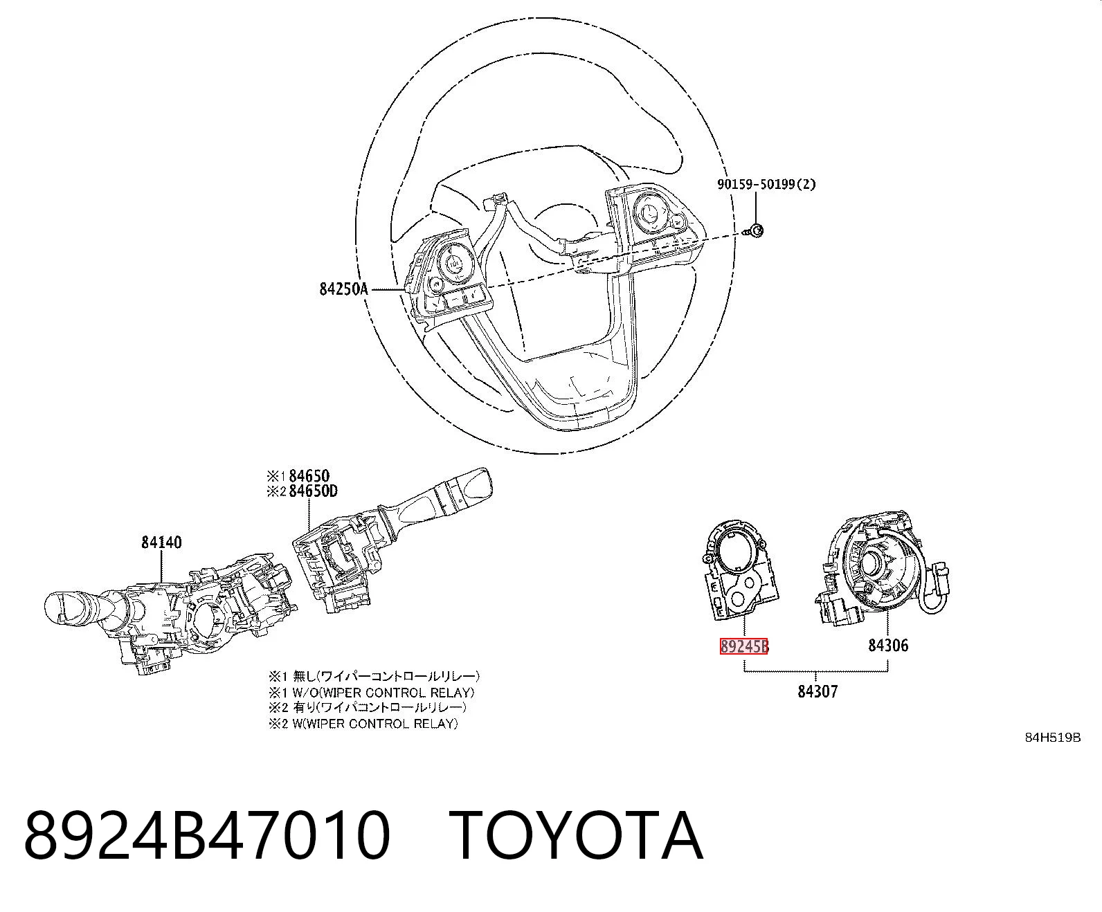 8924B47010 Toyota