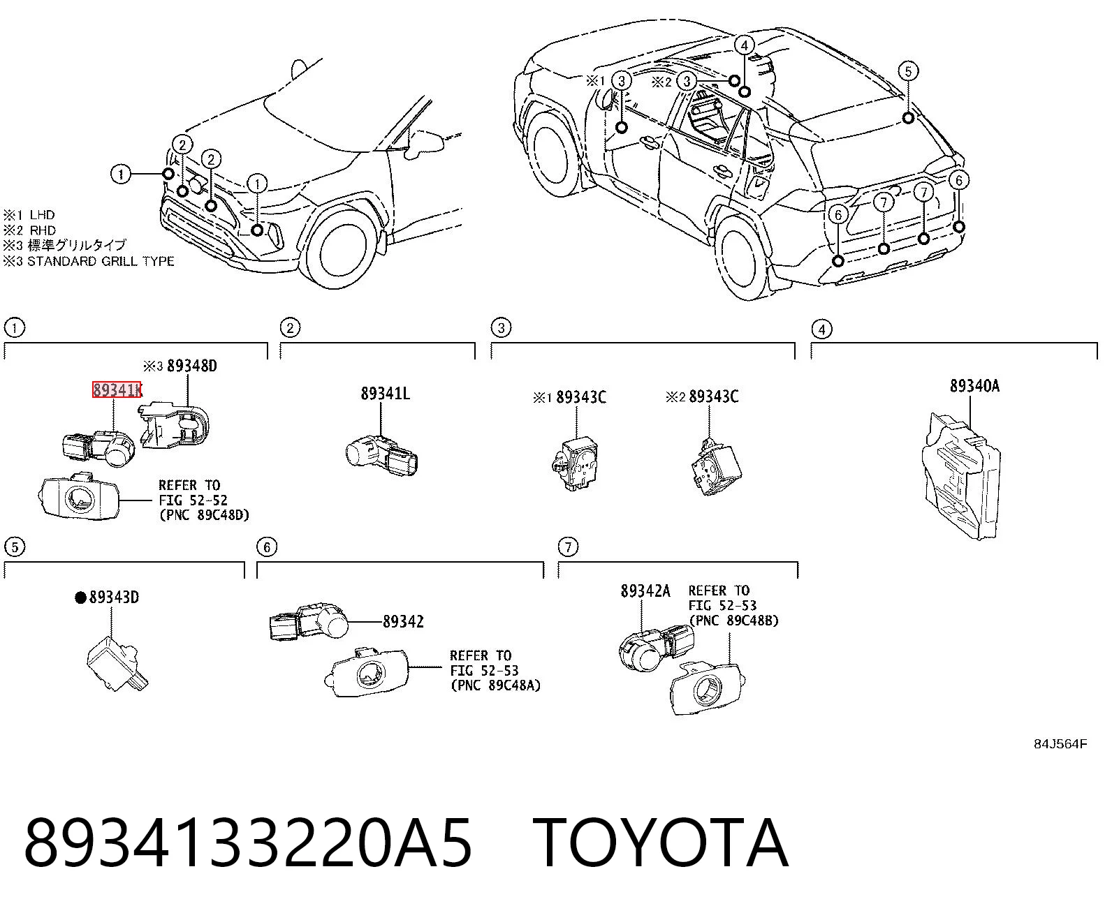 8934133220A5 Toyota