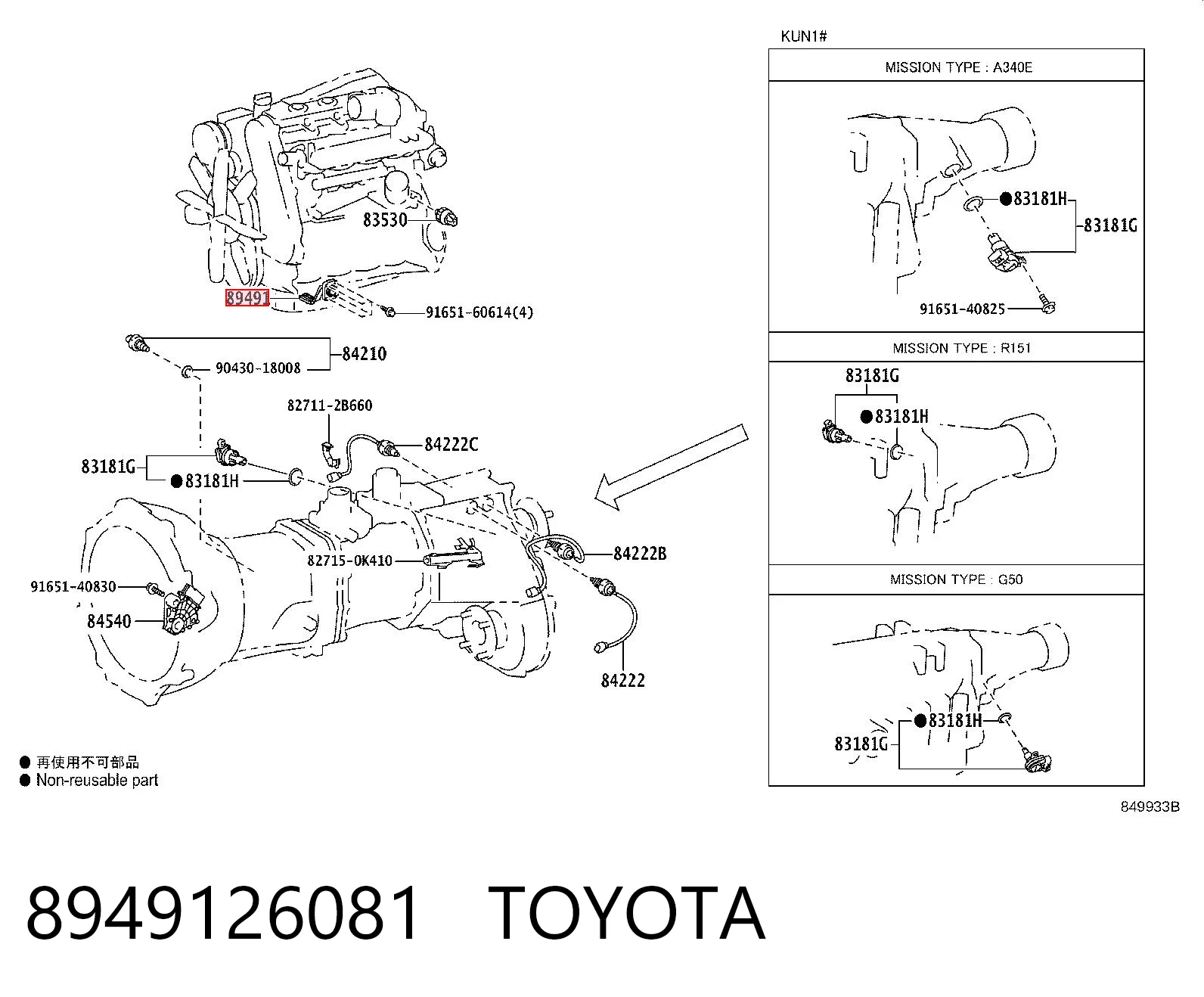Kupić Czujnik poziomu oleju silnikowego  Toyota Hilux  KUN25 w dobrej cenie