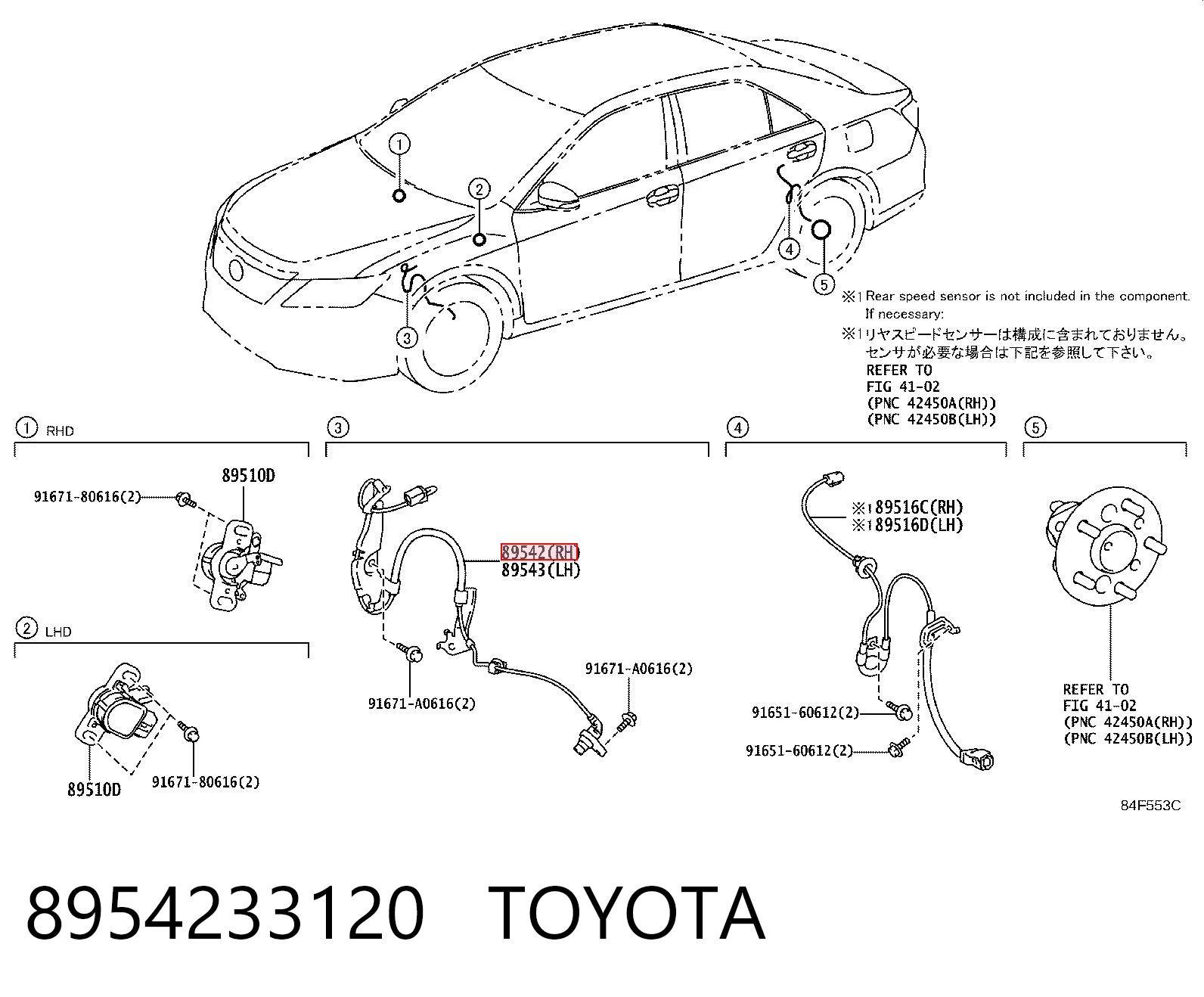 8954233120 Toyota Czujnik ABS przedni prawy