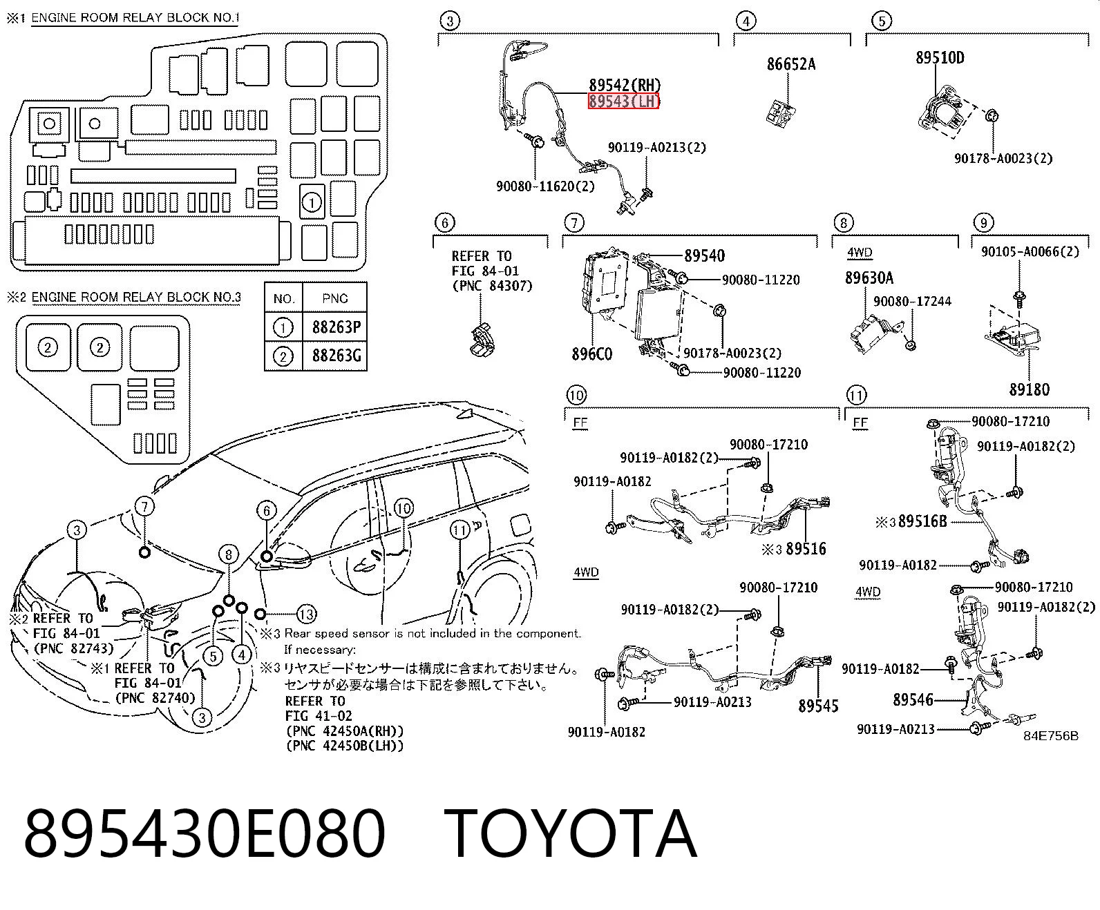 895430E080 Toyota