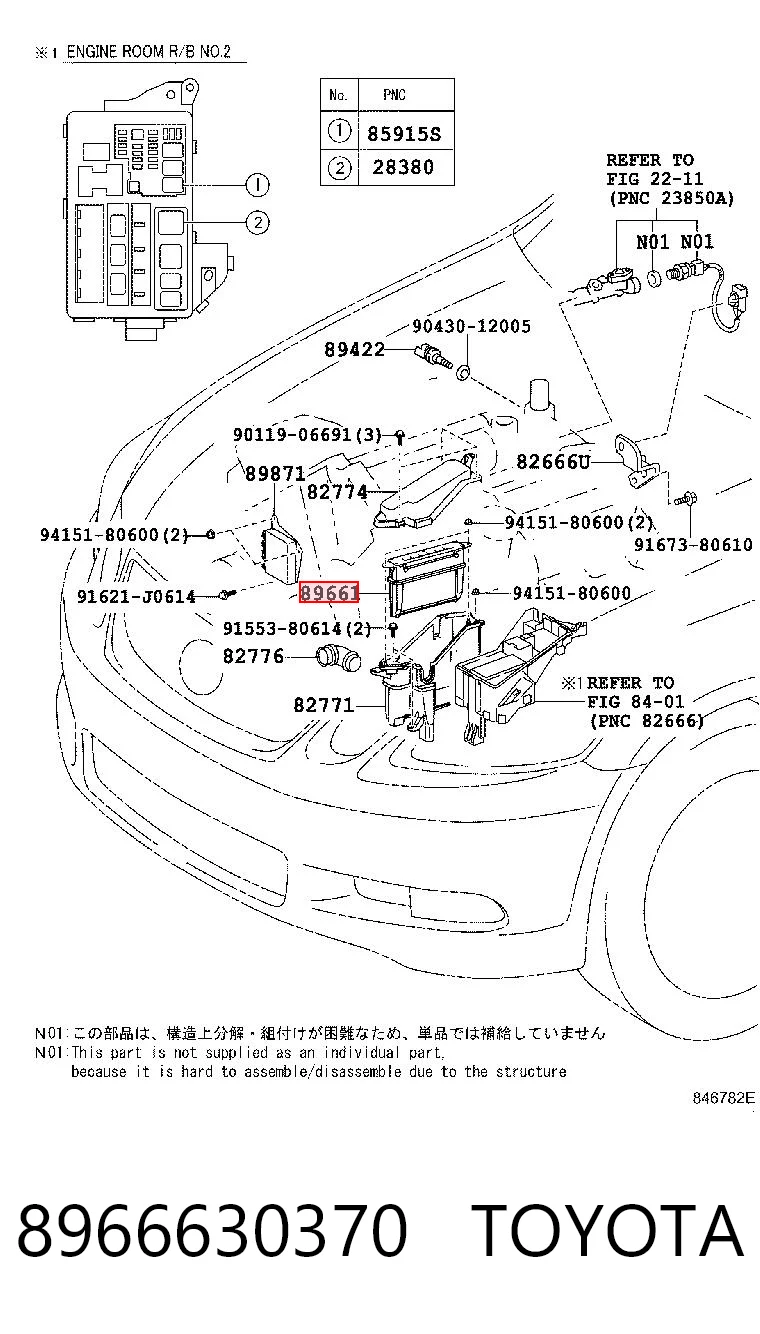 8966630370 Toyota