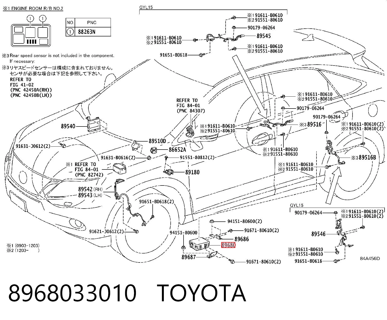 8968033010 Toyota Sterownik ABS
