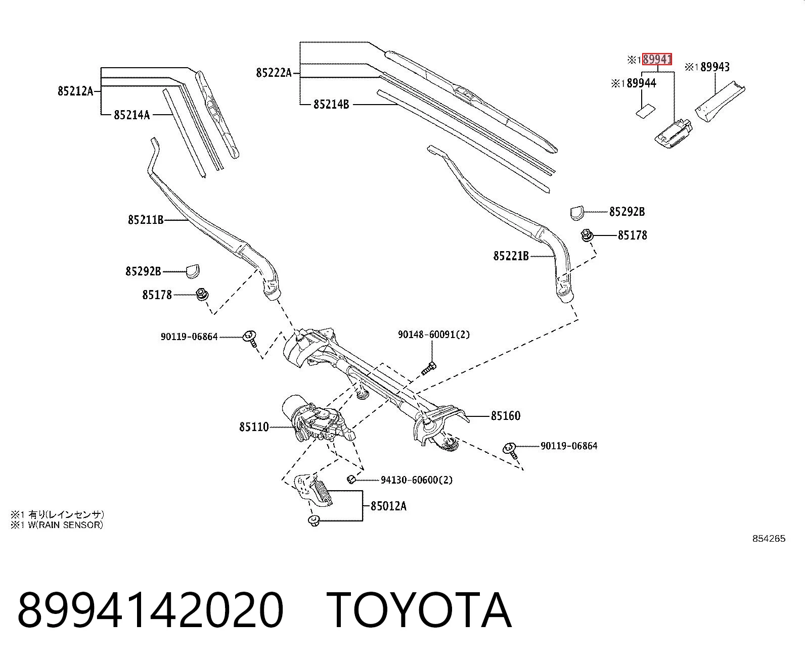 8994142020 Toyota