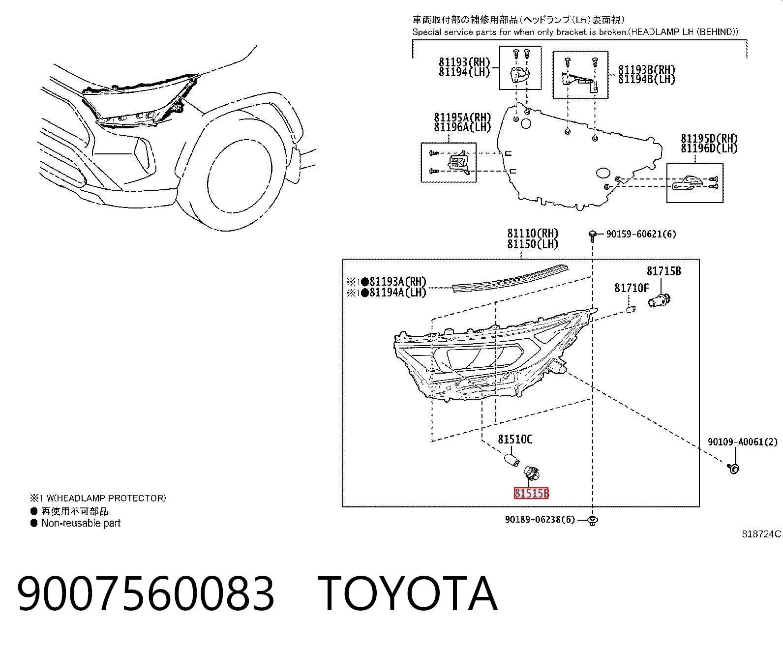 9007560083 Toyota Oprawka żarówki kierunkowskazu