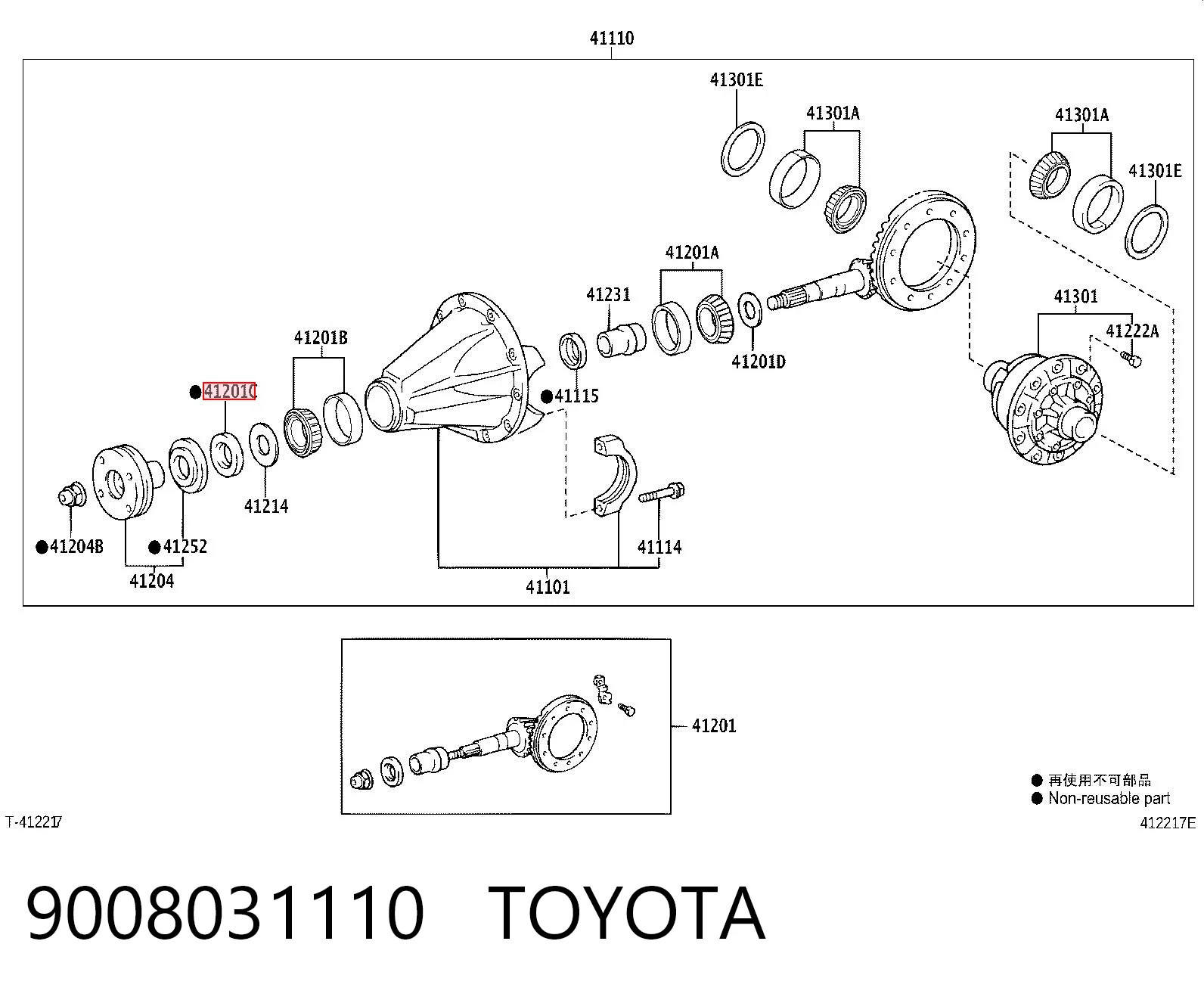Kupić Uszczelniacz końcówki reduktora mostu tylnego Toyota FORTUNER N5, N6 w dobrej cenie
