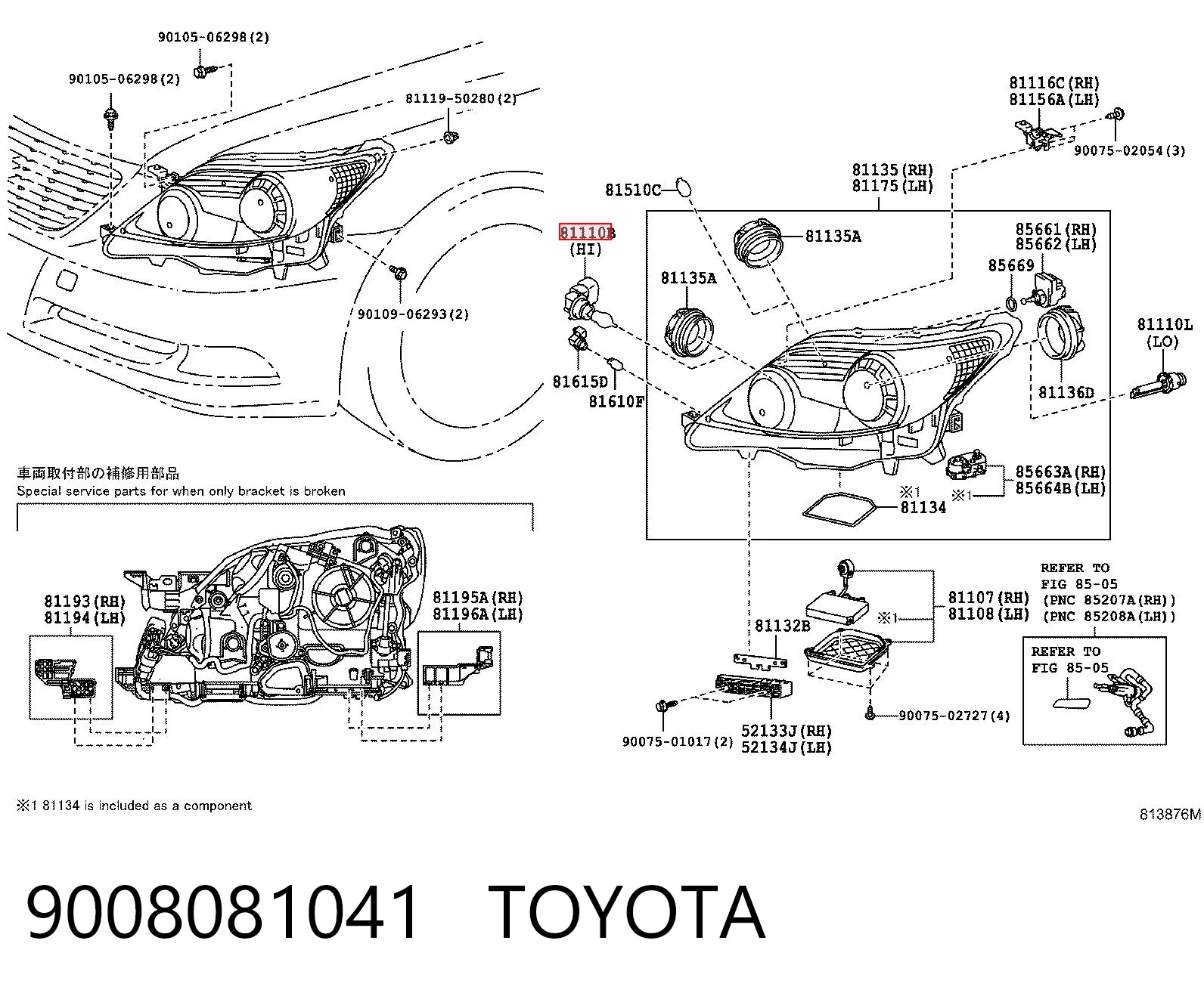 Żarówka halogenowa Land Rover LR044458