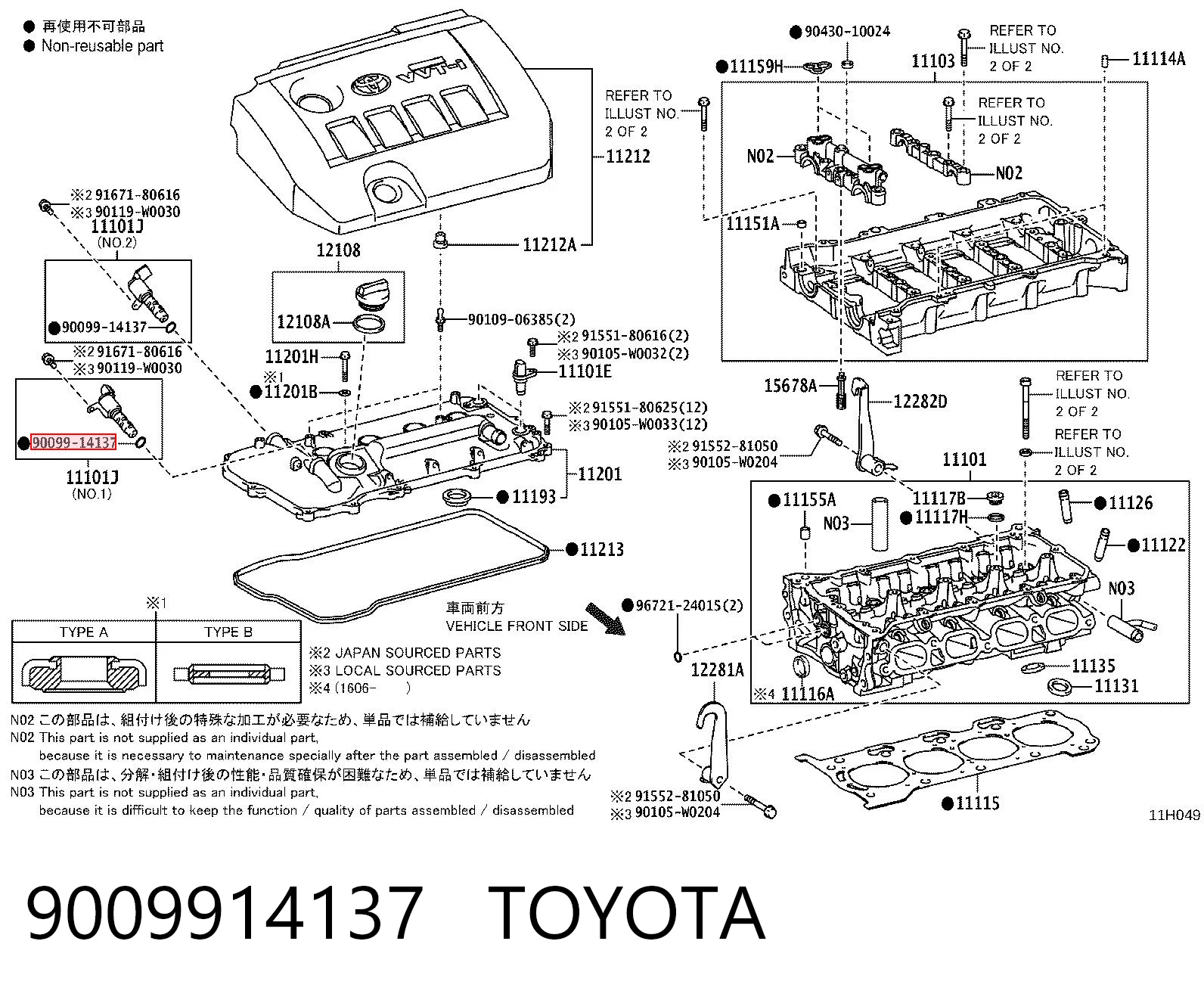 9009914137 Toyota