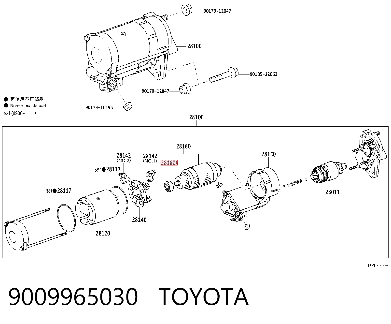 9009965030 Toyota