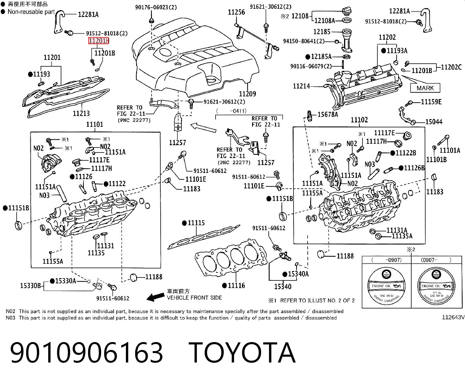 9010906163 Toyota