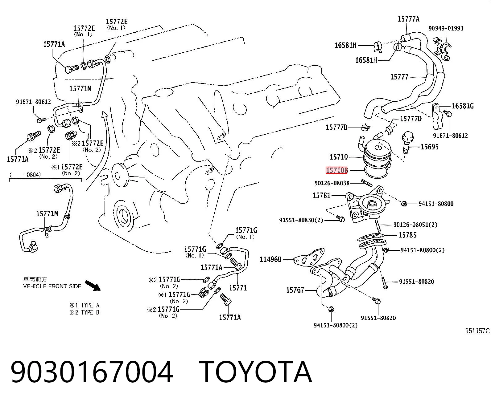 9030167004 Toyota Uszczelka adaptera schładzacza oleju