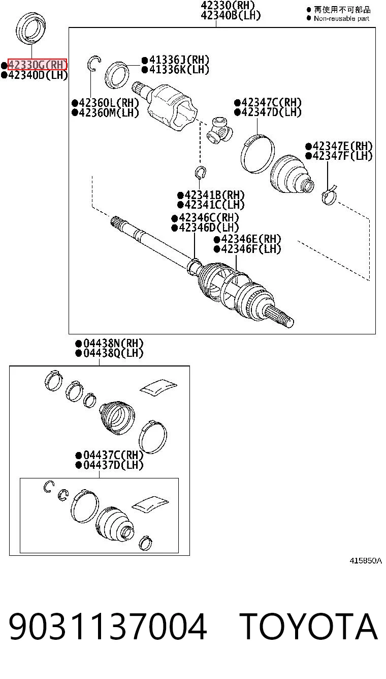 9031137004 Toyota Uszczelniacz półosi mostu tylnego