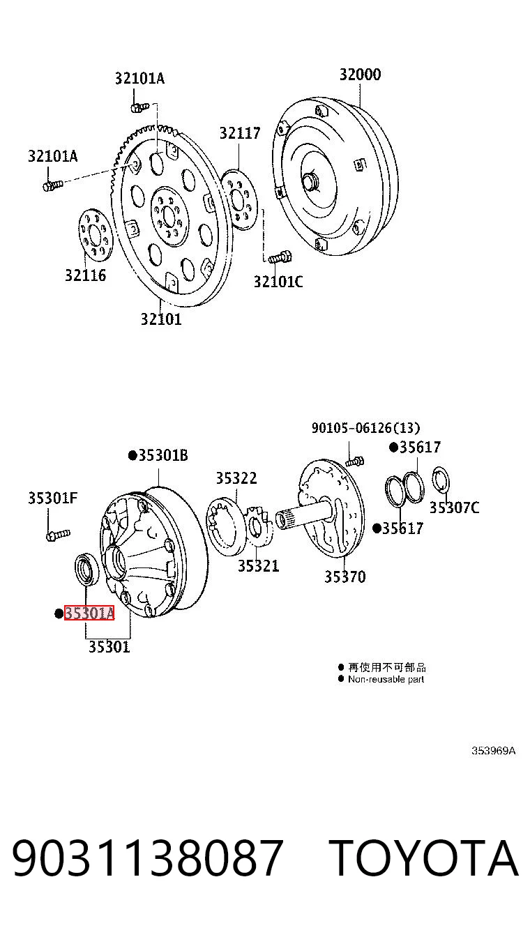 9031138087 Toyota