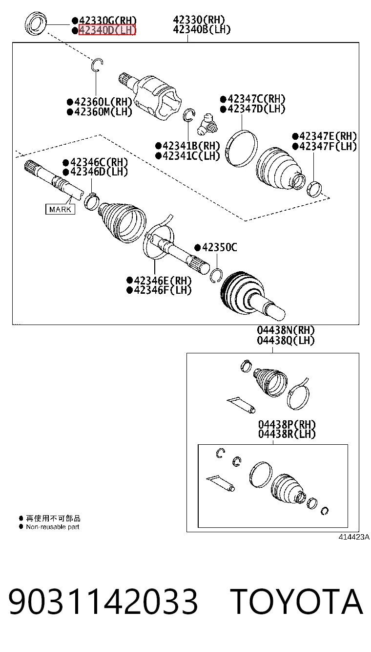 9031142033 Toyota