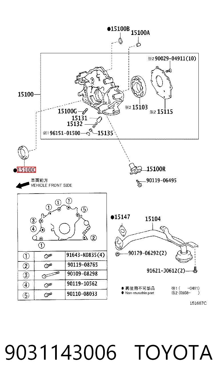 9031143006 Toyota Uszczelniacz pompy olejowej silnika