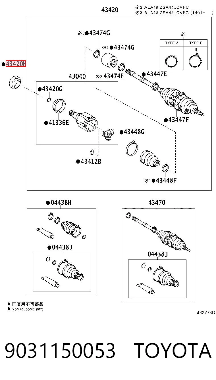 9031150053 Toyota
