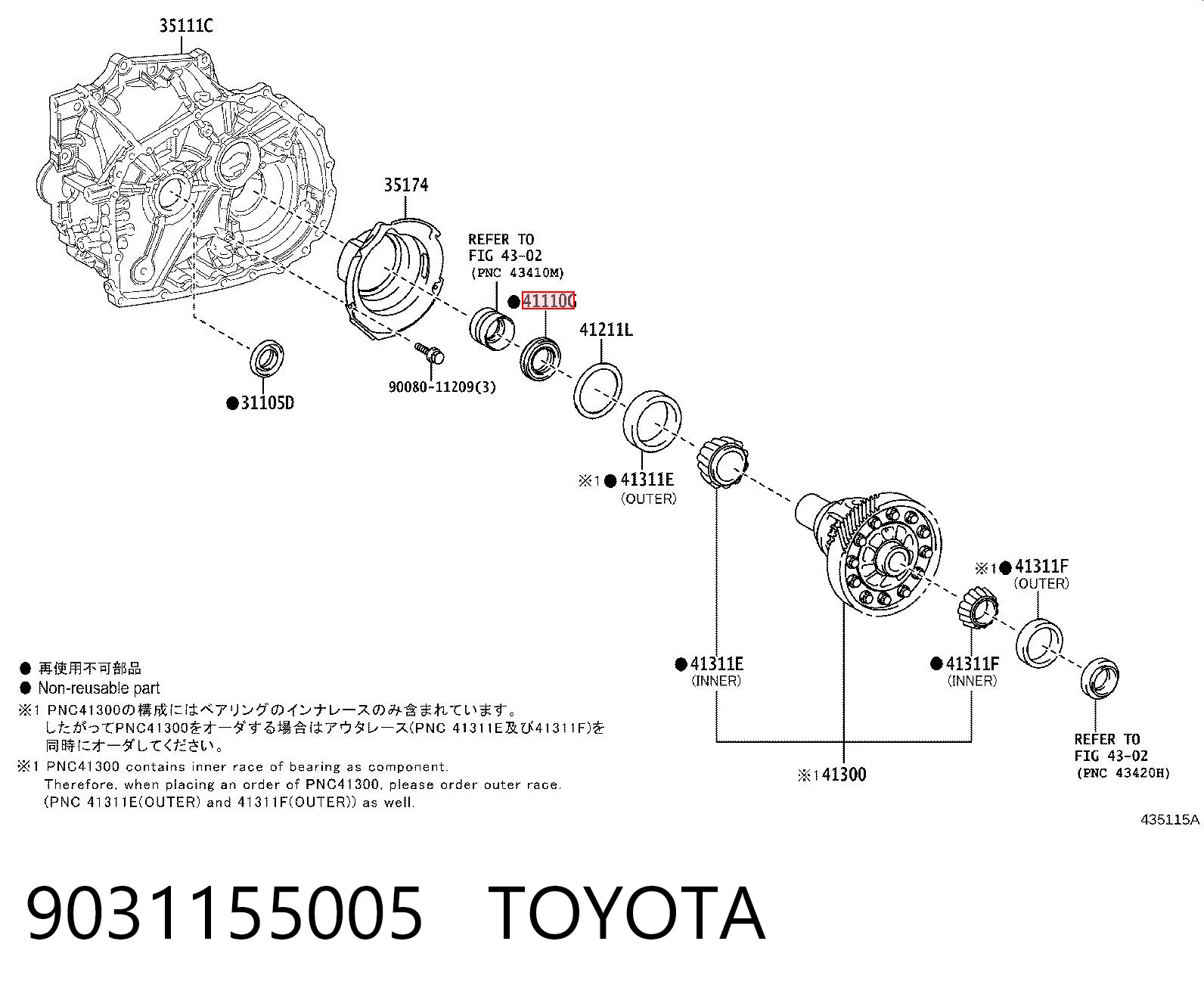 9031155005 Toyota Uszczelniacz półosi prawej mostu przedniego