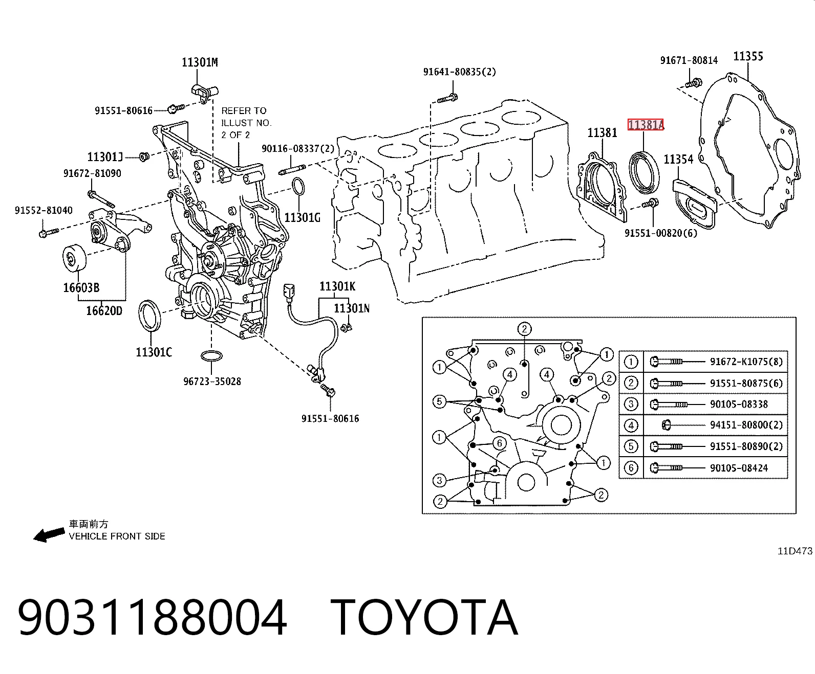 Uszczelniacz wału korbowego silnika tylny do Toyota Previa  TCR1, TCR2