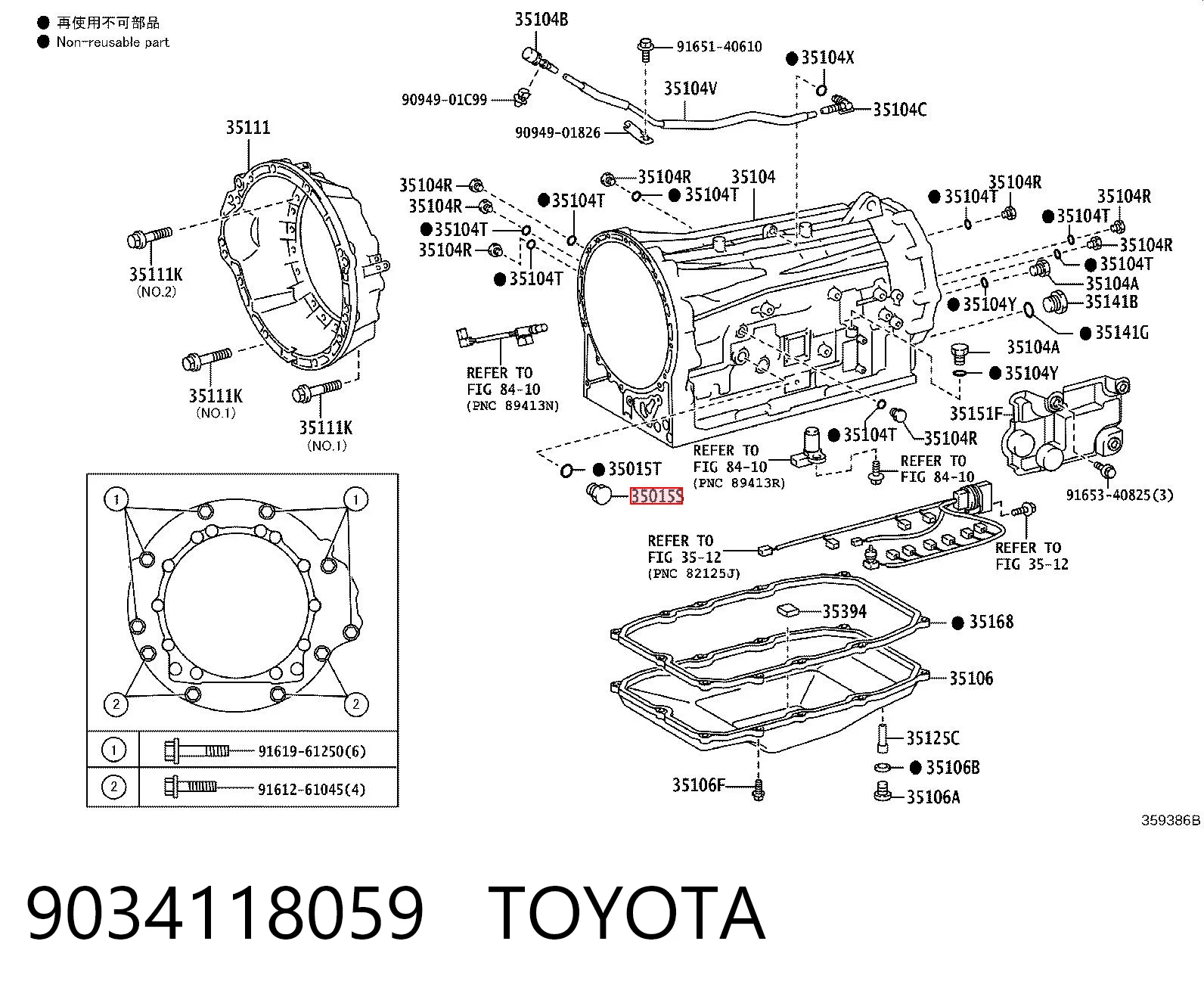 9034118059 Toyota Korek wlewu skrzyni biegów / skrzyni biegów automatycznej