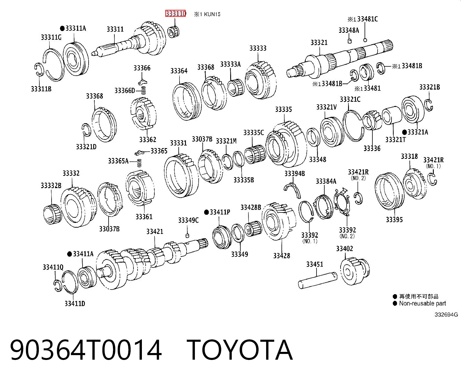 Kupić Łożysko wału sprzęgłowego skrzyni biegów Toyota Hiace IV H1, H2 w dobrej cenie