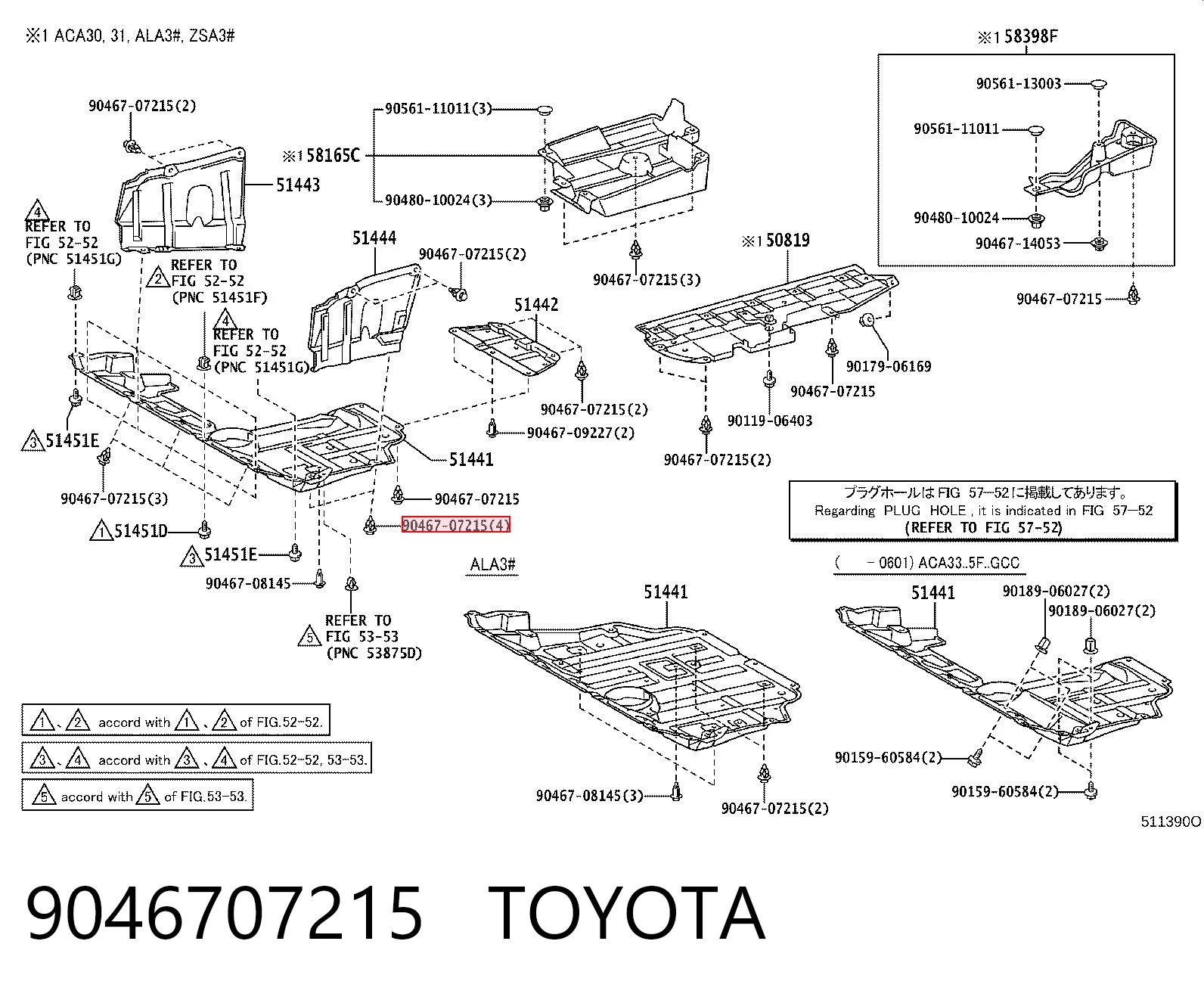 9046707215 Toyota Spinka mocowania nadkola przedniego