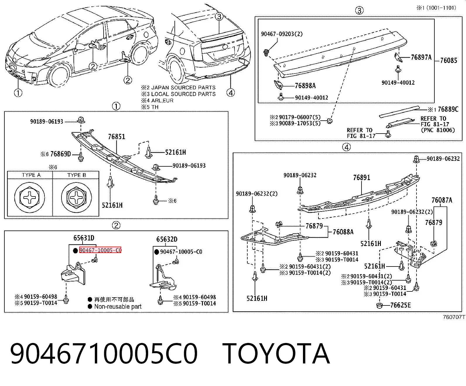 Nadkole błotnika przedniego lewe Toyota RAV4 II SUV (XA2) (2000 - 2005) cena, od 4,31 USD