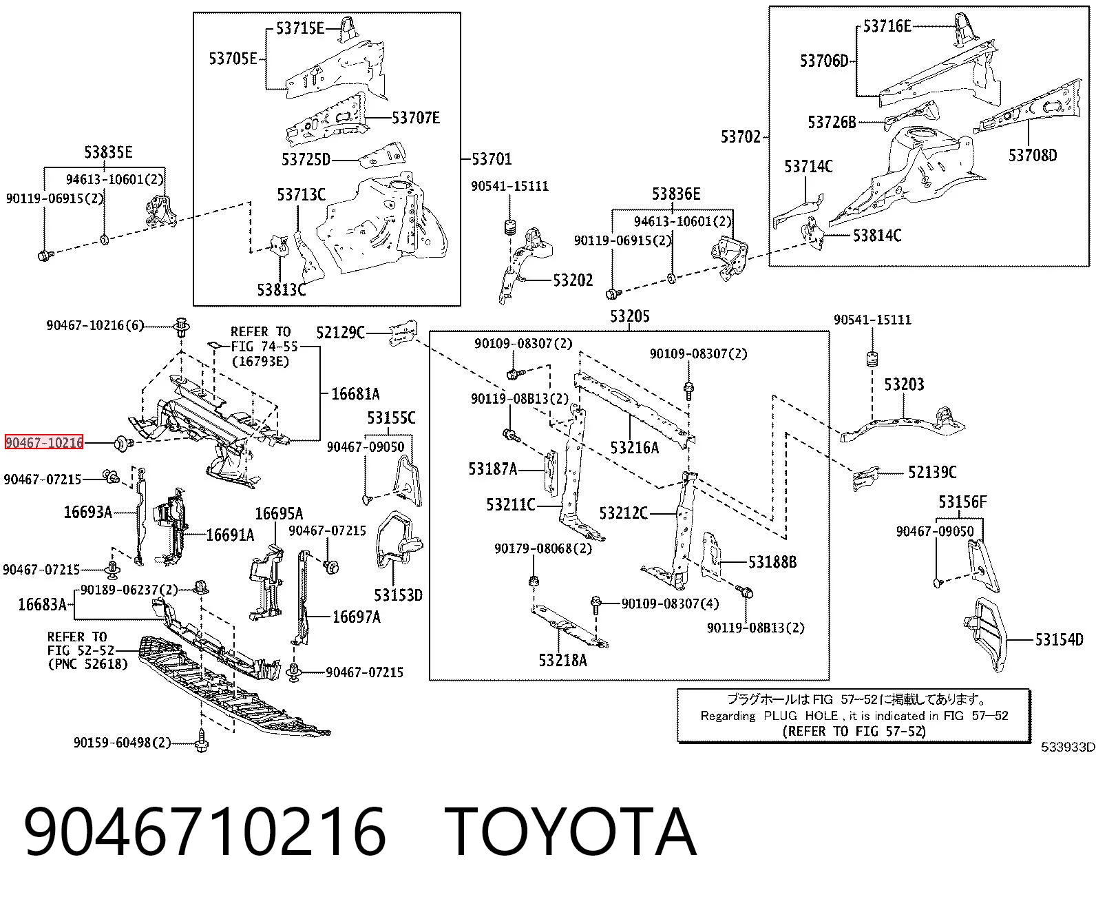 9046710216 Toyota Spinka mocowania atrapy chłodnicy