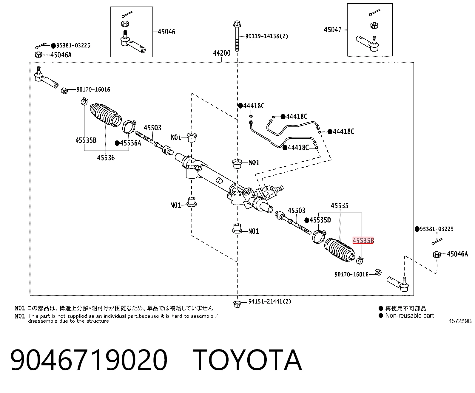 9046719020 Toyota