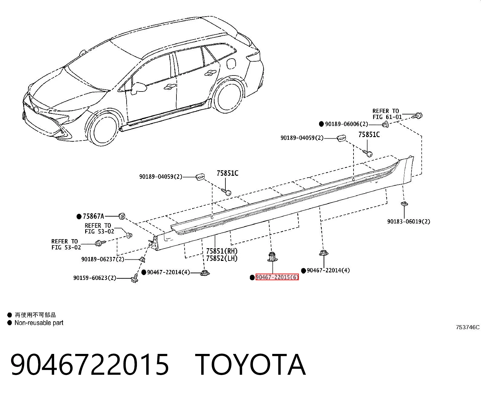 9046722015 Toyota Spinka mocowania nakładek progów