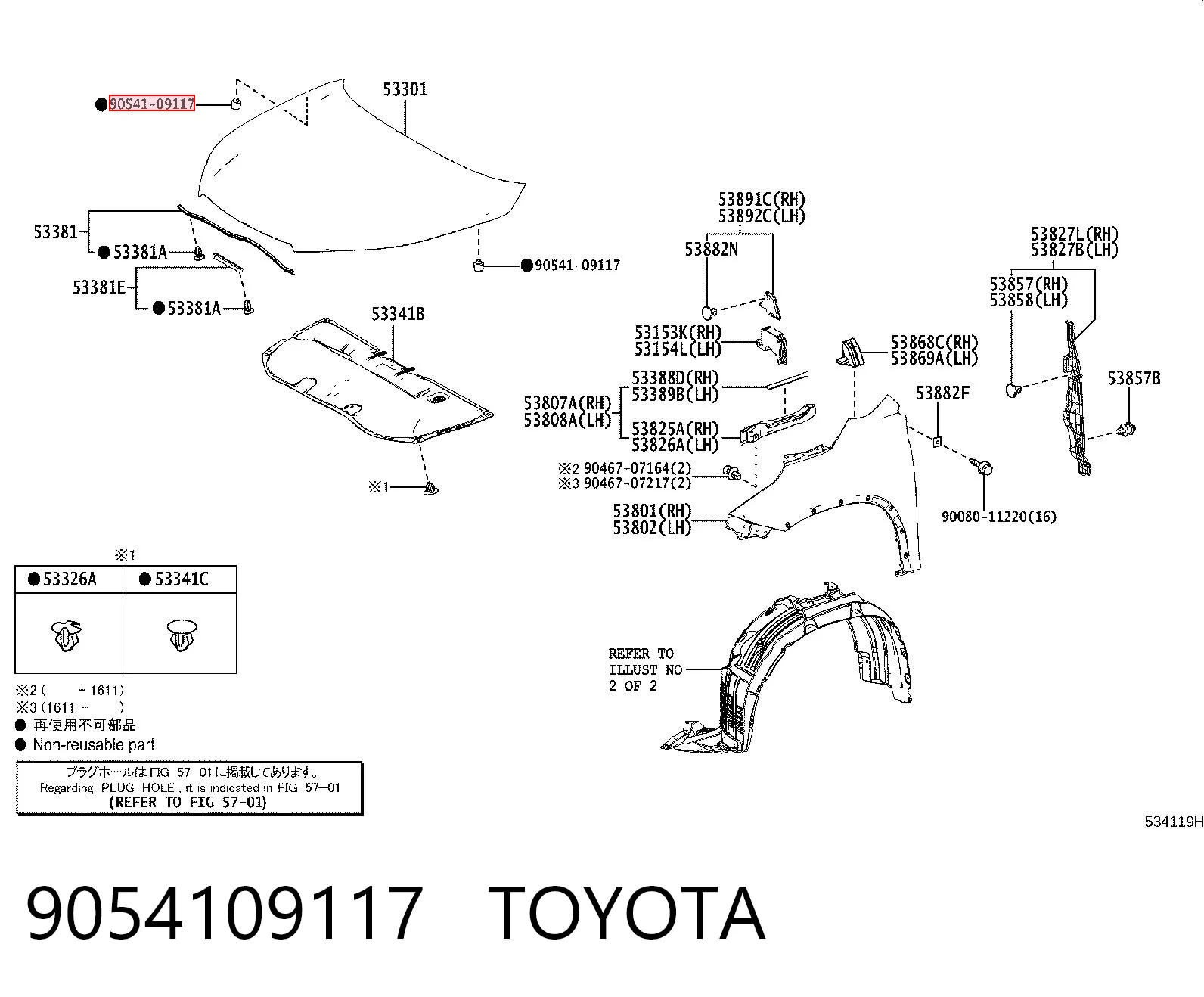 9054109117 Toyota Odbój maski