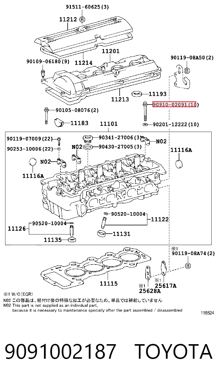 Do koszyka Śruba głowicy cylindrów Toyota FORTUNER  N5, N6