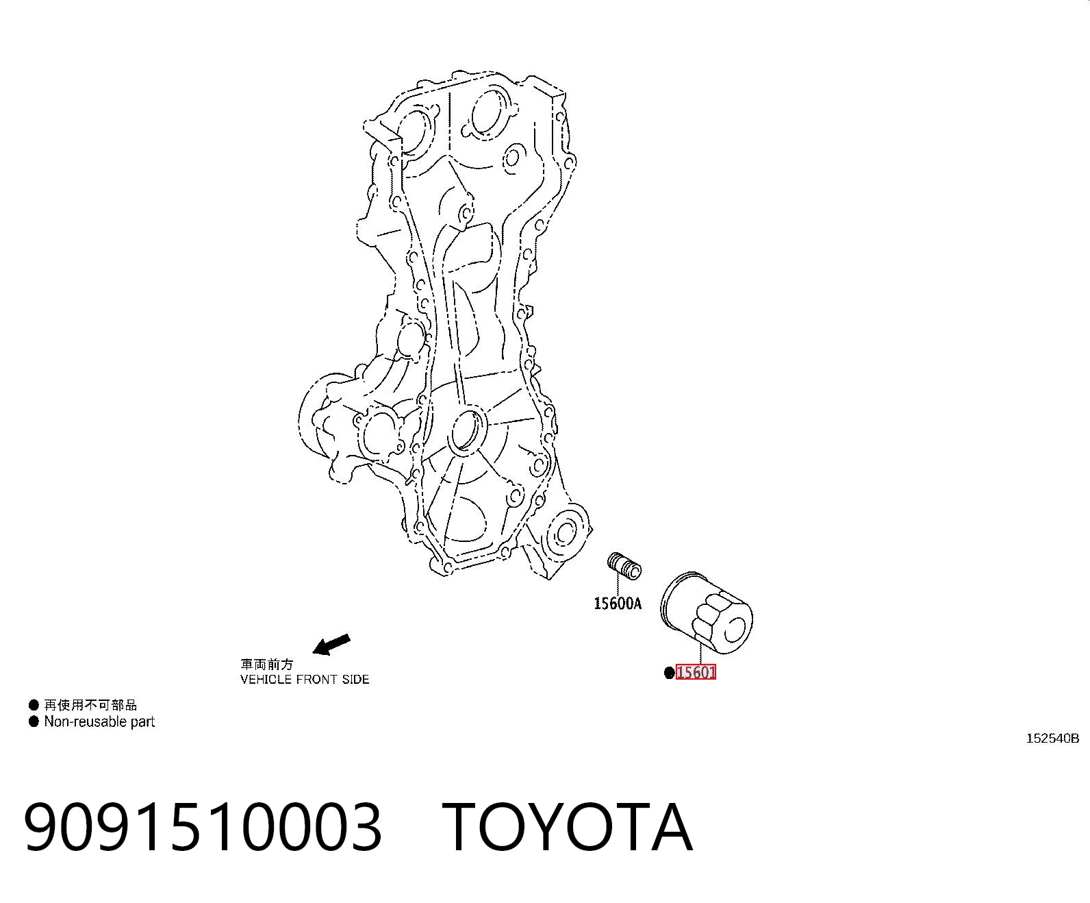 9091510003 Toyota Filtr oleju