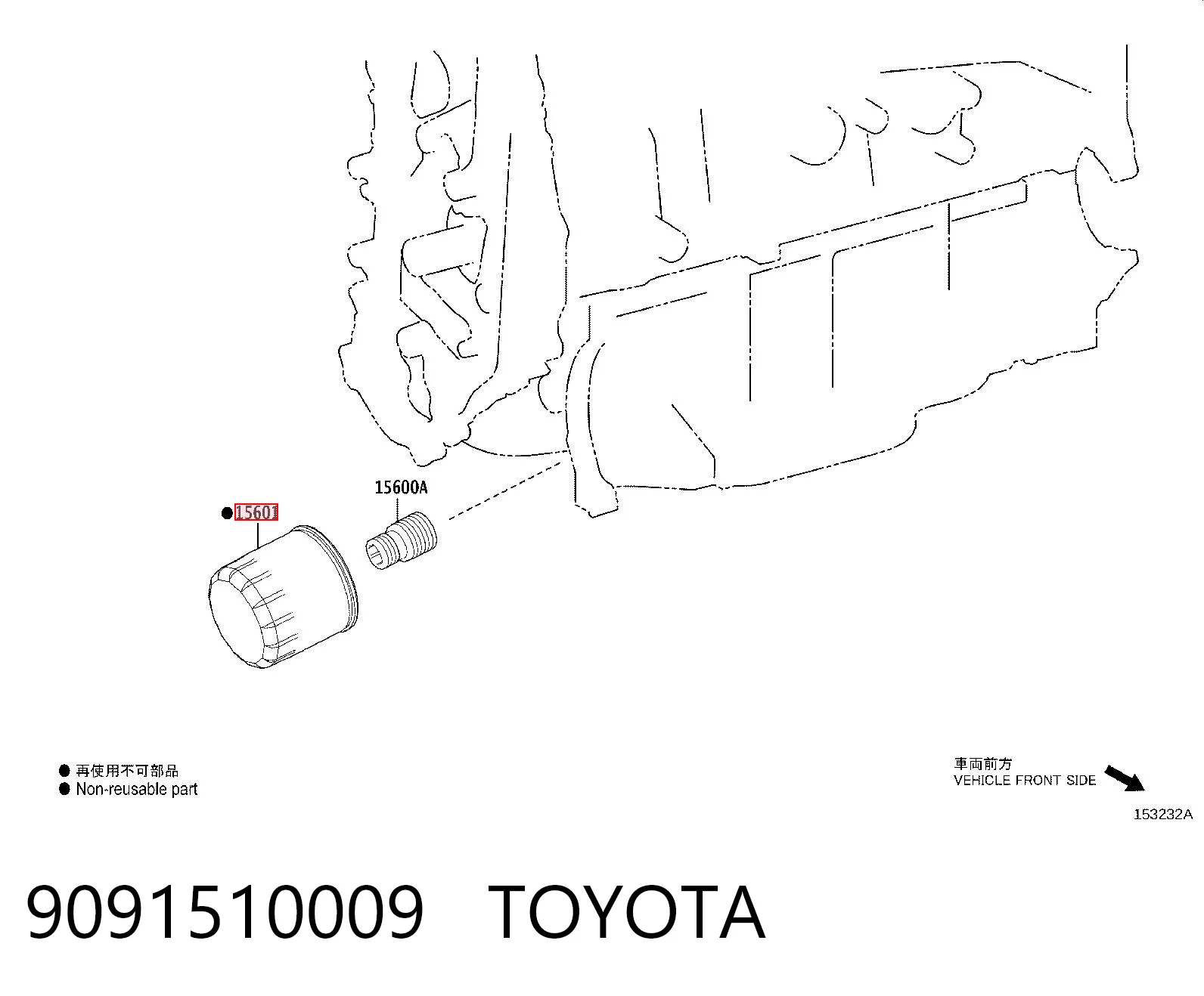 9091510009 Toyota Filtr oleju