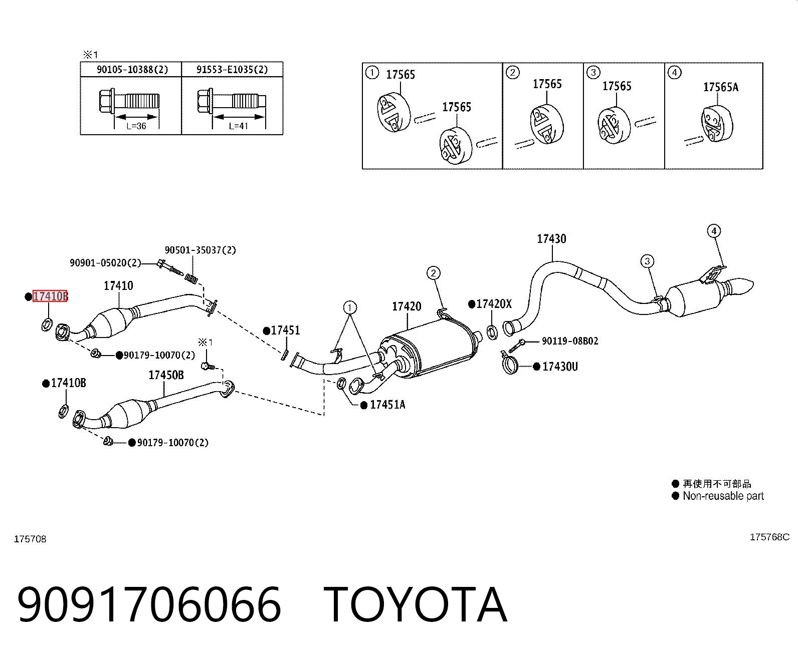 9091706066 Toyota Uszczelka rury odbiornika tłumika