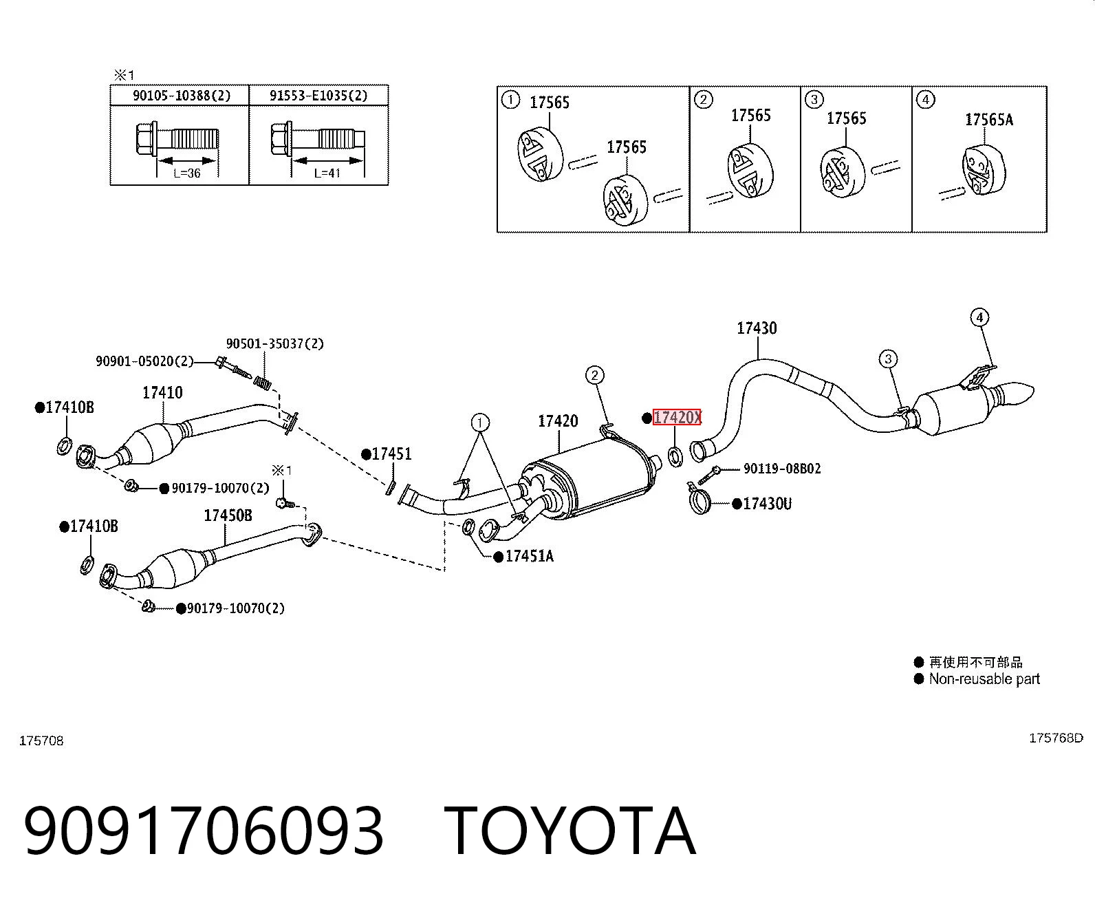 9091706093 Toyota Pierścień kolektora wydechowego