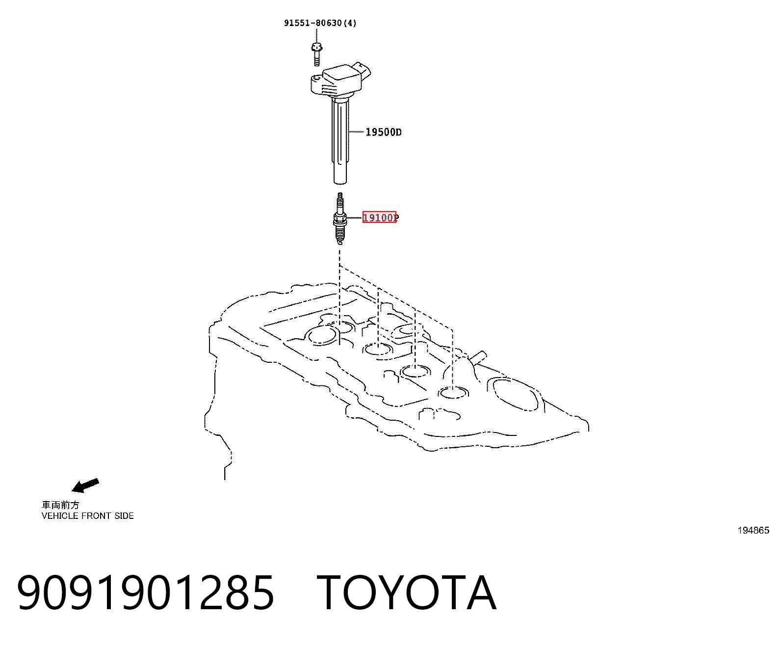 9091901285 Toyota