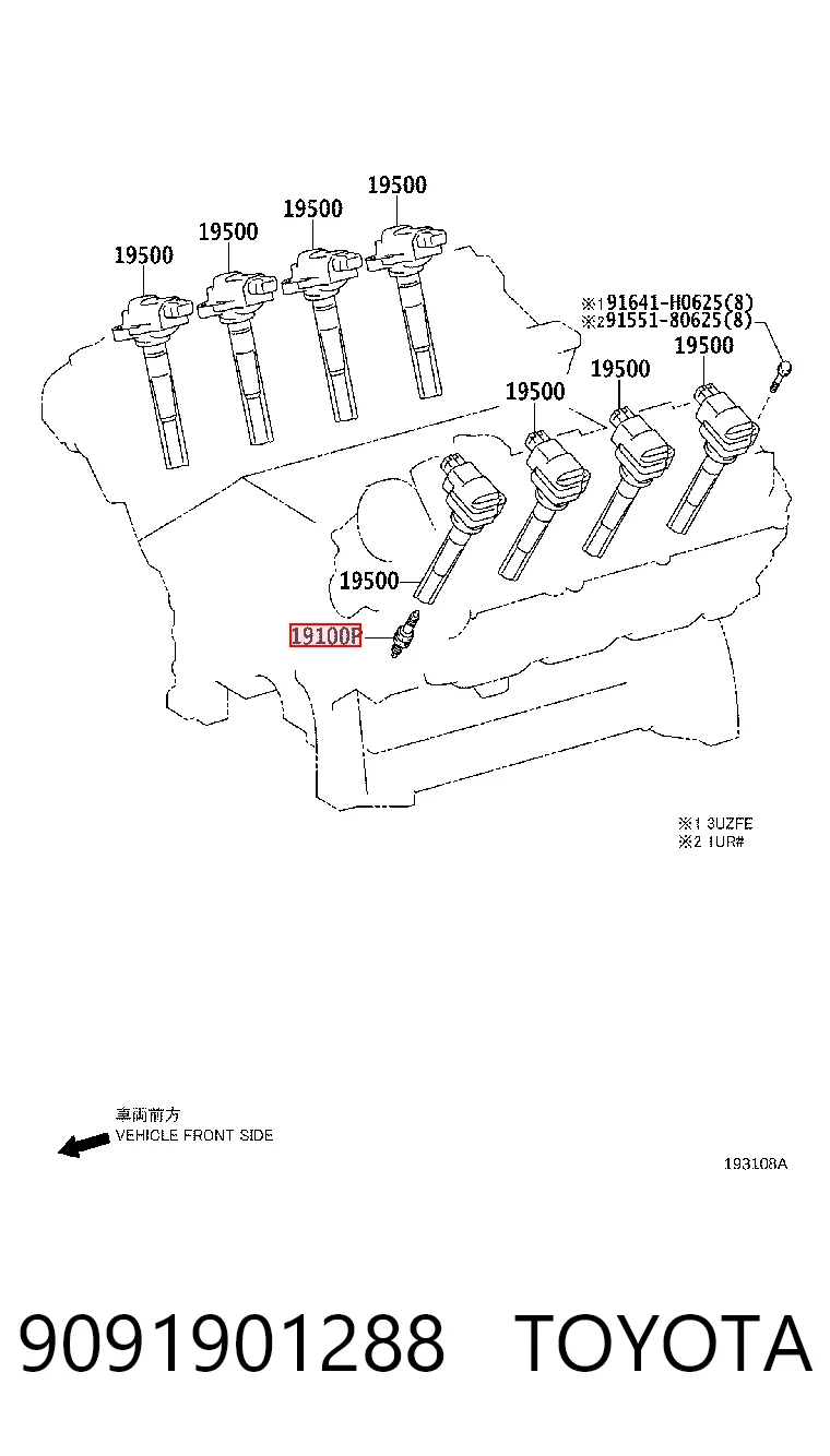 9091901288 Toyota