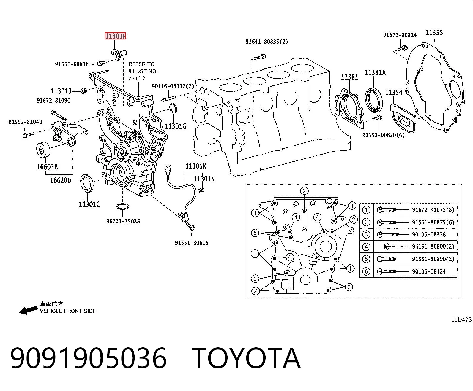 9091905036 Toyota Czujnik położenia wałka rozrządu