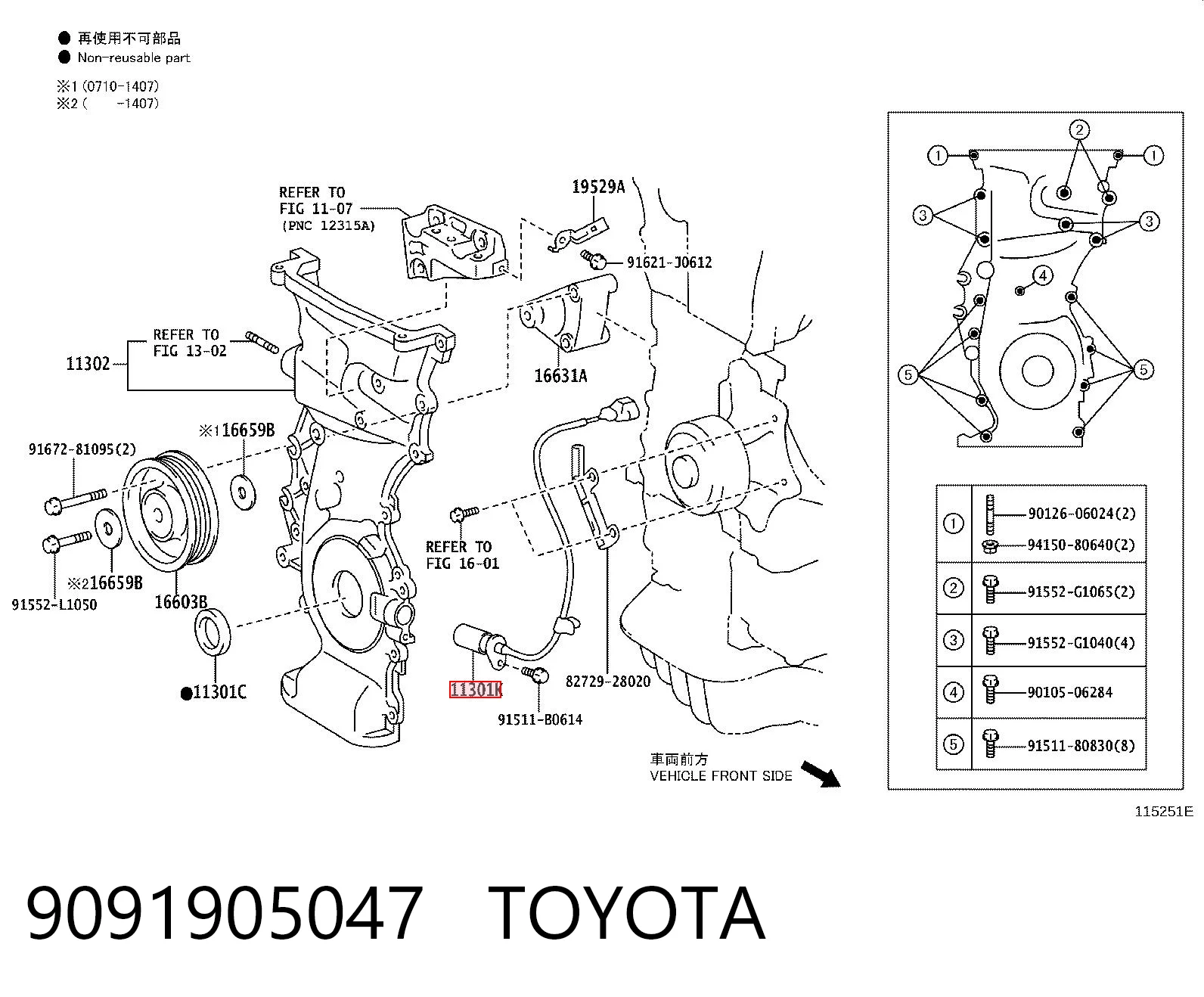 9091905047 Toyota