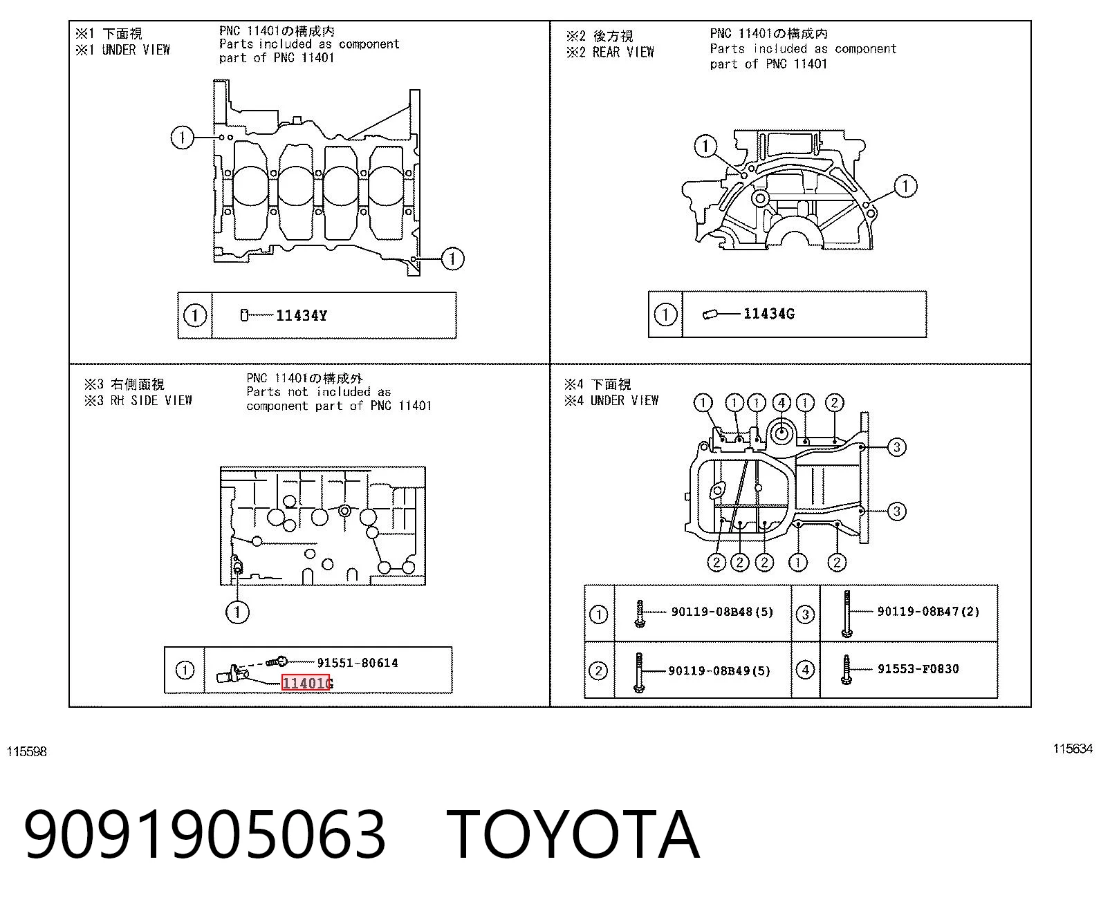 9091905063 Toyota