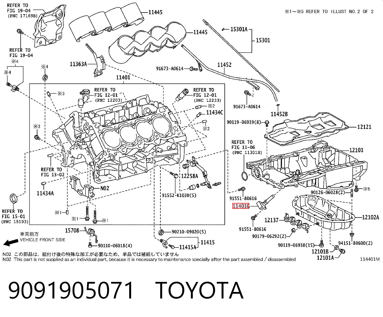 9091905071 Toyota Czujnik położenia wału korbowego