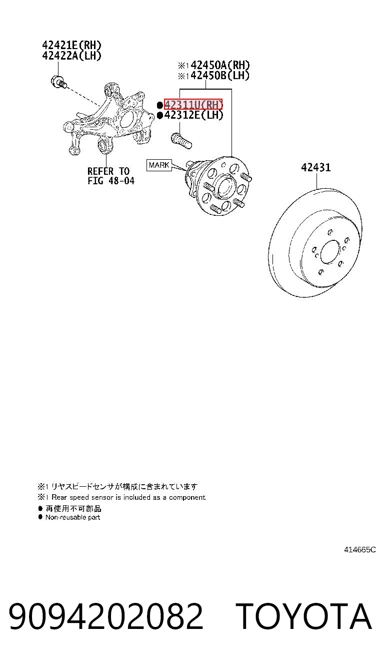 9094202082 Toyota Szpilka koła przednia