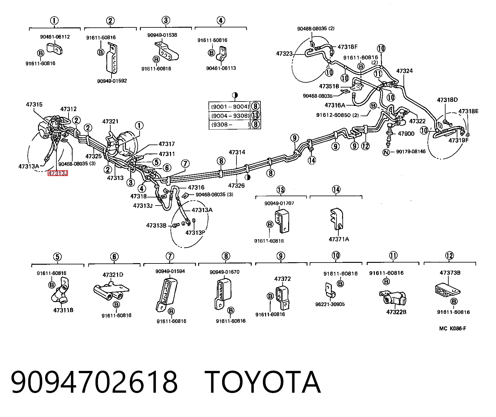 Przewód hamulcowy przedni Toyota Previa 