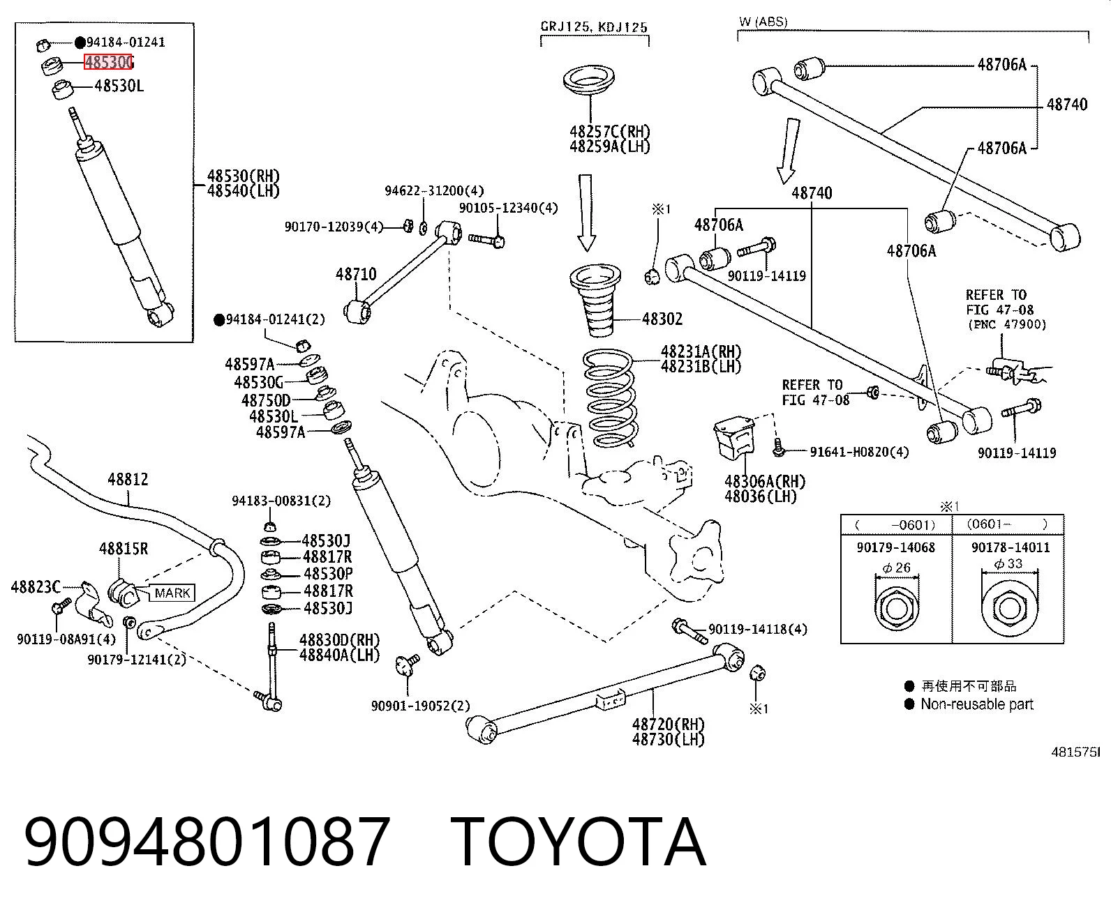 9094801087 Toyota Tuleja trzpienia amortyzatora tylnego