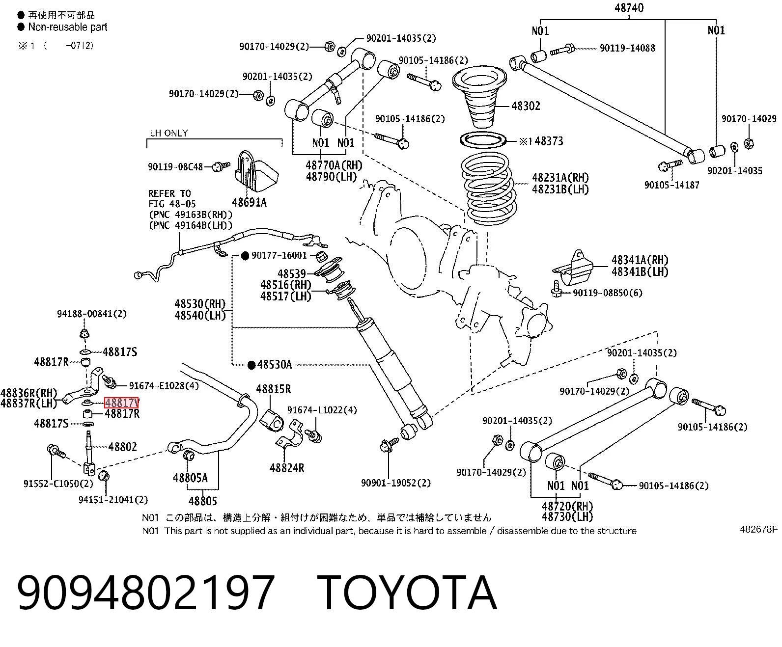 Łącznik stabilizatora tylnego Polcar T1026 cena, od 14,98 USD