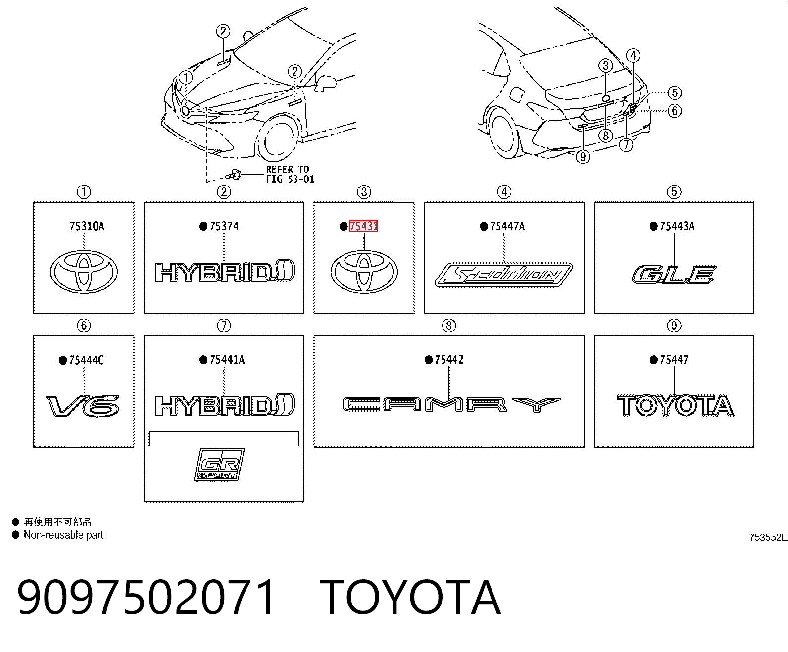 9097502071 Toyota Emblemat na klapę bagaznika (znaczek firmowy)
