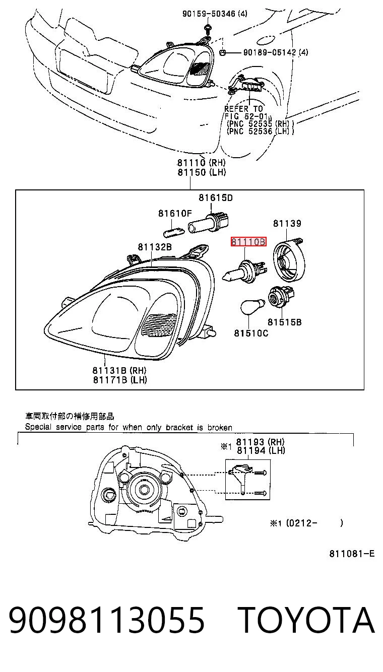 9098113055 Toyota